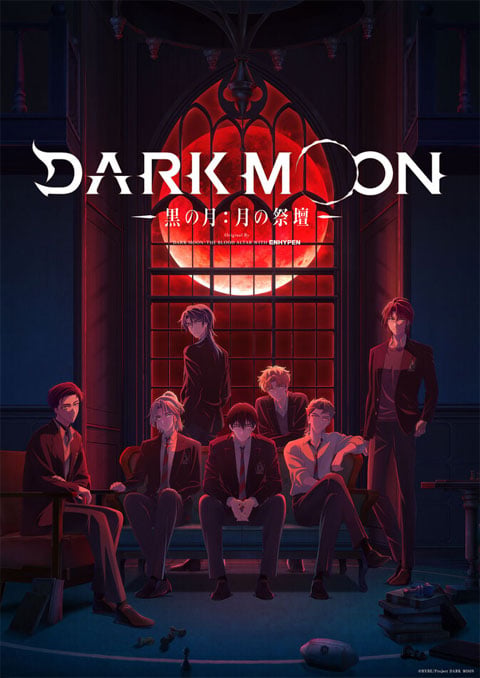 Dark Moon: Tsuki no Saidan แท่นบูชาพระจันทร์ ตอนที่ 1-2 ซับไทย
