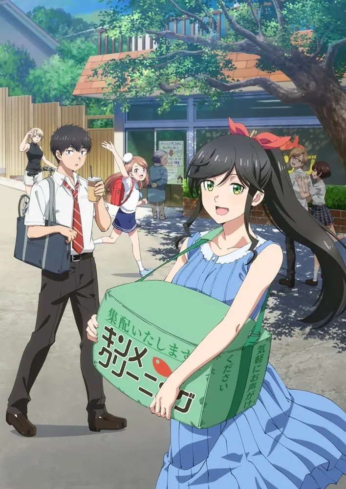Kirei ni Shitemoraemasu ka คิมเมะ คลีนนิ่ง สะอาดนิ้งไม่ทิ้งรอย ตอนที่ 1-3 ซับไทย