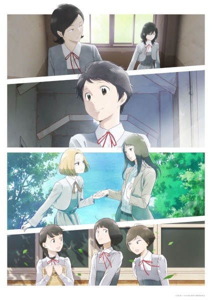 Awajima Hyakkei หนึ่งร้อยทิวทัศน์แห่งอาวาจิมะ ตอนที่ 1 ซับไทย