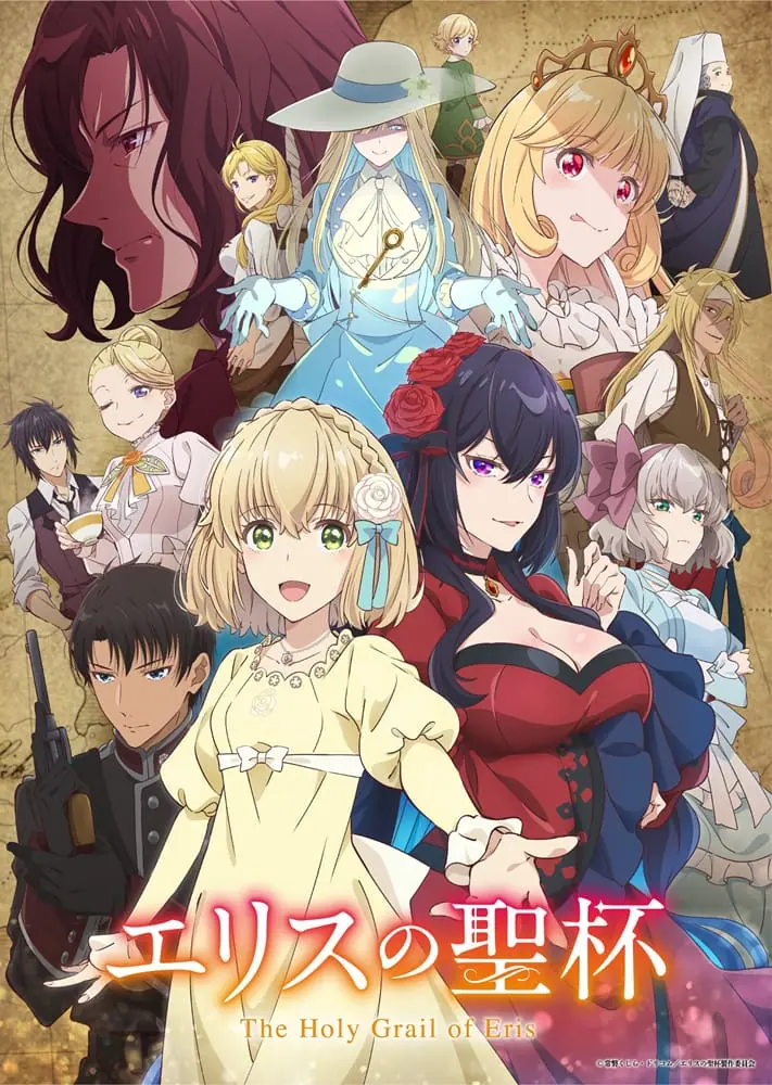 Eris no Seihai ผีนางร้ายจับคู่สาวซื่อ รื้อคดีใหญ่ ตอนที่ 1-2 ซับไทย