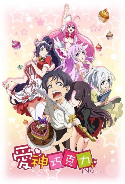 Cupid's Chocolates ตอนที่ 1-15 ซับไทย